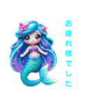 Sparkling Mermaid（個別スタンプ：13）