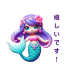 Sparkling Mermaid（個別スタンプ：14）