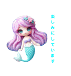 Sparkling Mermaid（個別スタンプ：15）