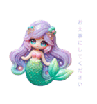 Sparkling Mermaid（個別スタンプ：17）