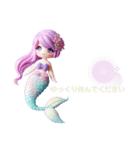 Sparkling Mermaid（個別スタンプ：18）