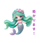 Sparkling Mermaid（個別スタンプ：19）