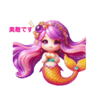 Sparkling Mermaid（個別スタンプ：20）