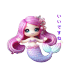 Sparkling Mermaid（個別スタンプ：21）