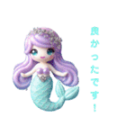 Sparkling Mermaid（個別スタンプ：22）