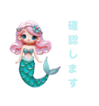 Sparkling Mermaid（個別スタンプ：23）