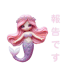 Sparkling Mermaid（個別スタンプ：26）