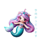 Sparkling Mermaid（個別スタンプ：32）