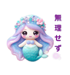 Sparkling Mermaid（個別スタンプ：35）