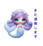 Sparkling Mermaid（個別スタンプ：36）