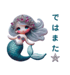 Sparkling Mermaid（個別スタンプ：37）