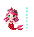 Sparkling Mermaid（個別スタンプ：39）