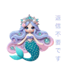 Sparkling Mermaid（個別スタンプ：40）