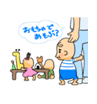 強くあれわが子（個別スタンプ：21）