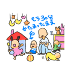 強くあれわが子（個別スタンプ：29）