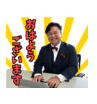 クリイトの本村健太郎（個別スタンプ：4）