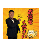 クリイトの本村健太郎（個別スタンプ：5）