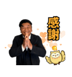 クリイトの本村健太郎（個別スタンプ：7）