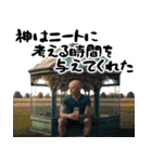 現実頭皮ハゲ。現実逃避したい時に超便利！（個別スタンプ：12）