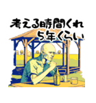 現実頭皮ハゲ。現実逃避したい時に超便利！（個別スタンプ：16）