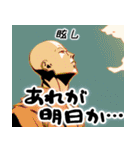 現実頭皮ハゲ。現実逃避したい時に超便利！（個別スタンプ：40）