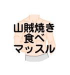 大好き長野県(都道府県スタンプ)（個別スタンプ：40）