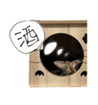 お酒とネコ好きな日常会話19（個別スタンプ：2）