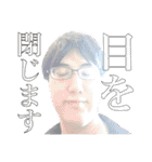 岡村は終夜（個別スタンプ：7）