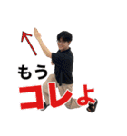 岡村は終夜（個別スタンプ：8）