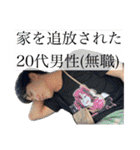 岡村は終夜（個別スタンプ：9）