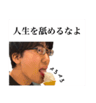 岡村は終夜（個別スタンプ：10）
