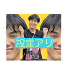 岡村は終夜（個別スタンプ：12）