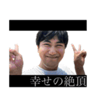 岡村は終夜（個別スタンプ：14）
