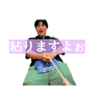 岡村は終夜（個別スタンプ：17）