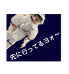 岡村は終夜（個別スタンプ：20）