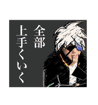 岡村は終夜（個別スタンプ：23）