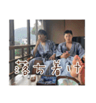 岡村は終夜（個別スタンプ：28）