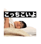 岡村は終夜（個別スタンプ：29）