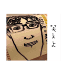 岡村は終夜（個別スタンプ：31）