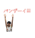 岡村は終夜（個別スタンプ：34）