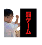 岡村は終夜（個別スタンプ：40）