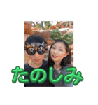小島夫婦1（個別スタンプ：3）