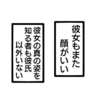 彼と彼女の間のモノローグ（個別スタンプ：4）