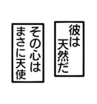 彼と彼女の間のモノローグ（個別スタンプ：5）