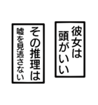 彼と彼女の間のモノローグ（個別スタンプ：6）