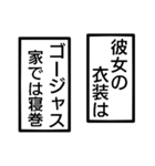 彼と彼女の間のモノローグ（個別スタンプ：8）