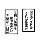 彼と彼女の間のモノローグ（個別スタンプ：9）