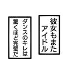 彼と彼女の間のモノローグ（個別スタンプ：10）