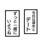 彼と彼女の間のモノローグ（個別スタンプ：11）