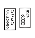 彼と彼女の間のモノローグ（個別スタンプ：13）